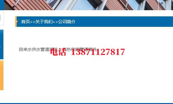 云阳西气东输顶管施工石油管道清洗油垢
